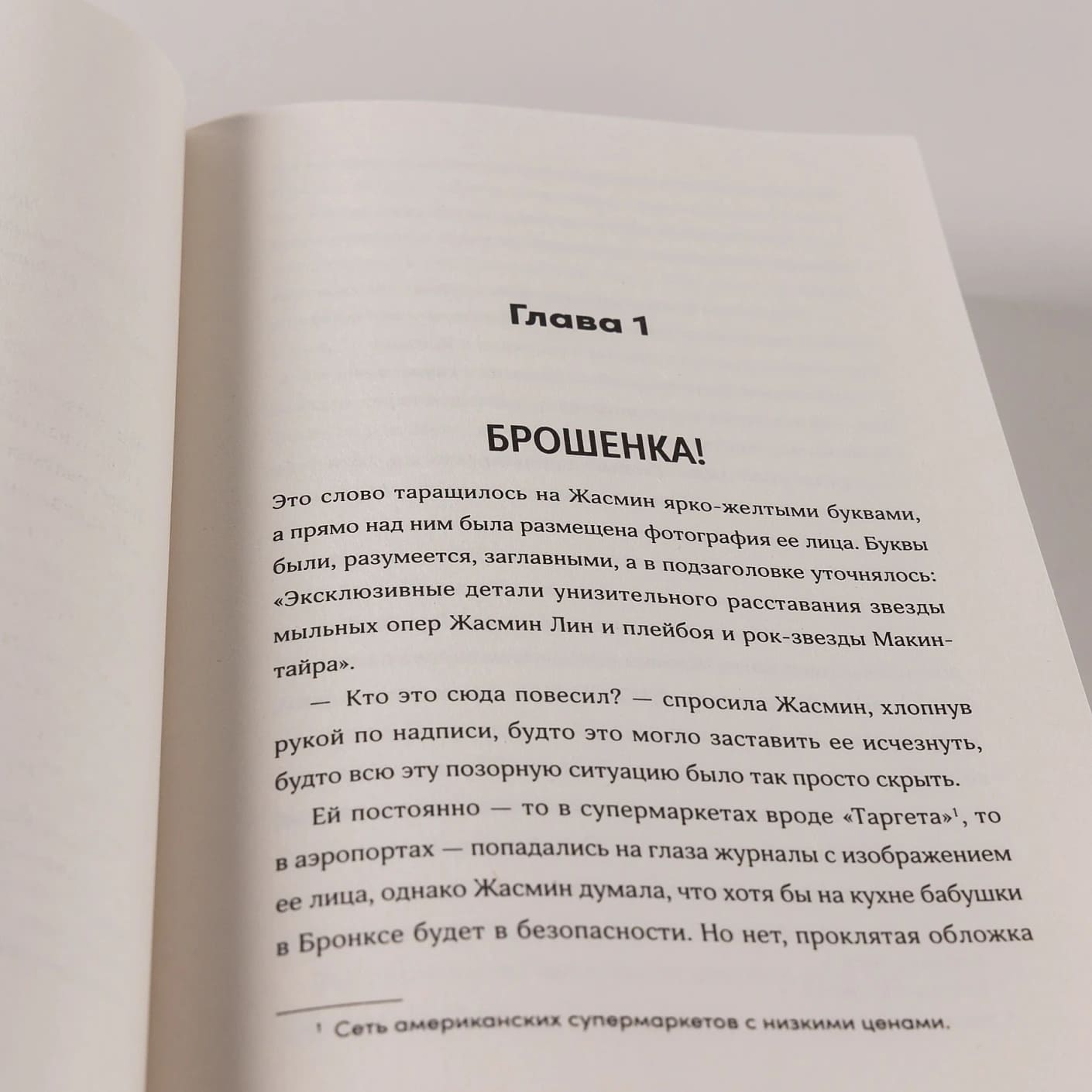 Любовь с первой серии