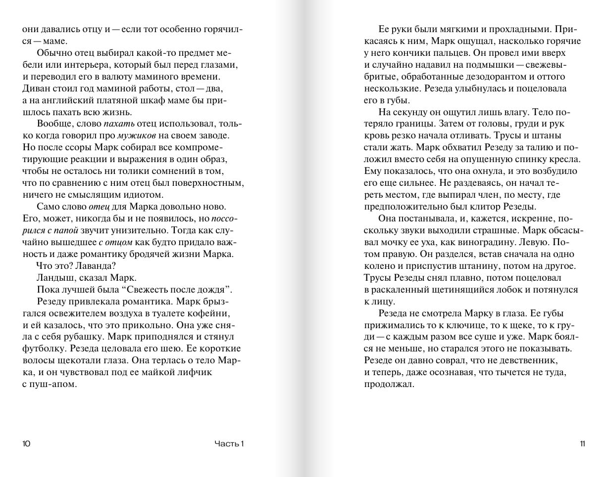 Год порно