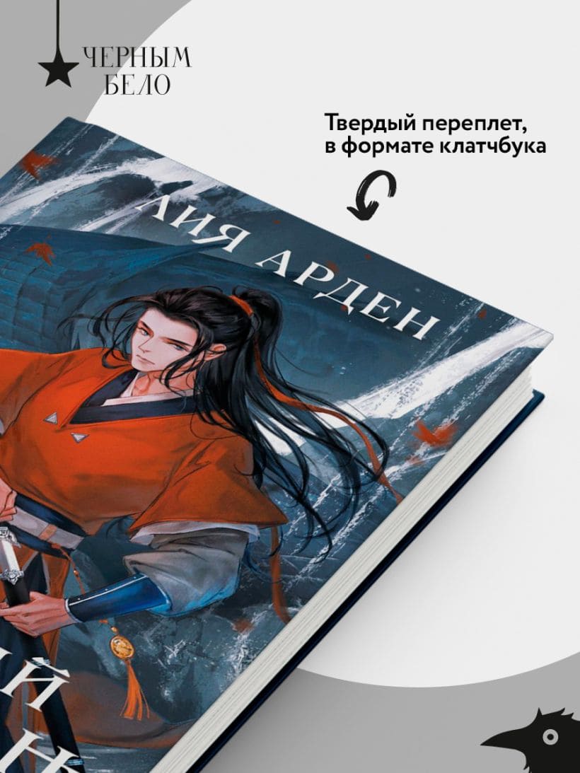 Пятый Дракон