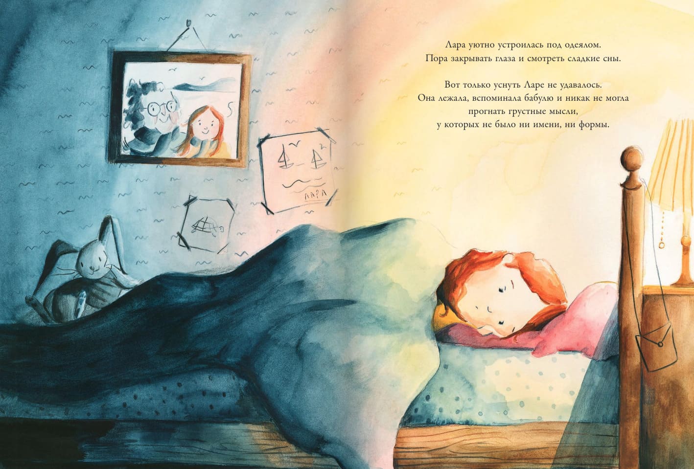 В далёкое море