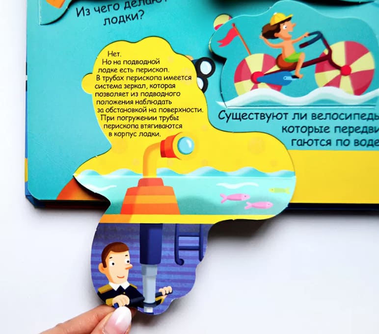 Волшебные окошки. Техника