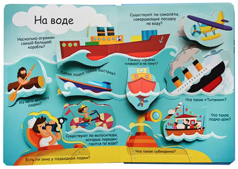Волшебные окошки. Техника