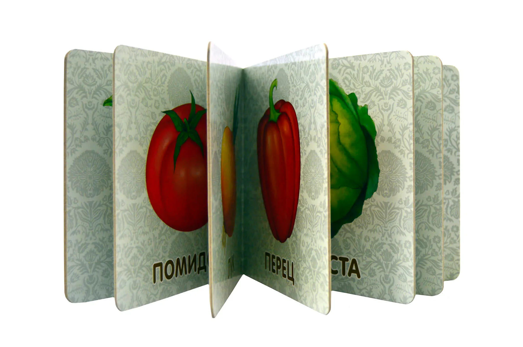Книжки-картонки. Фрукты и овощи