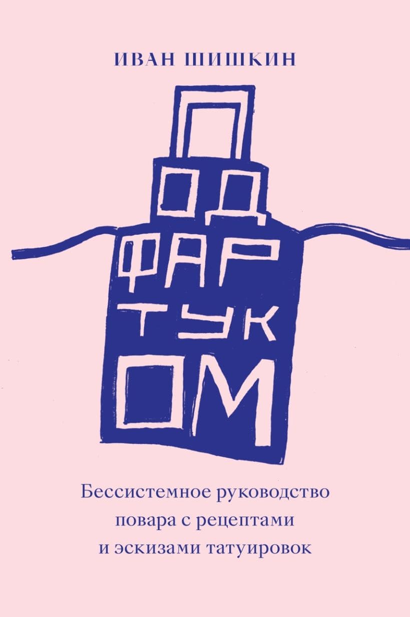 Обложка книги