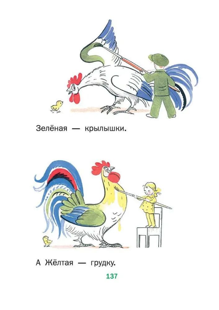 Сказки