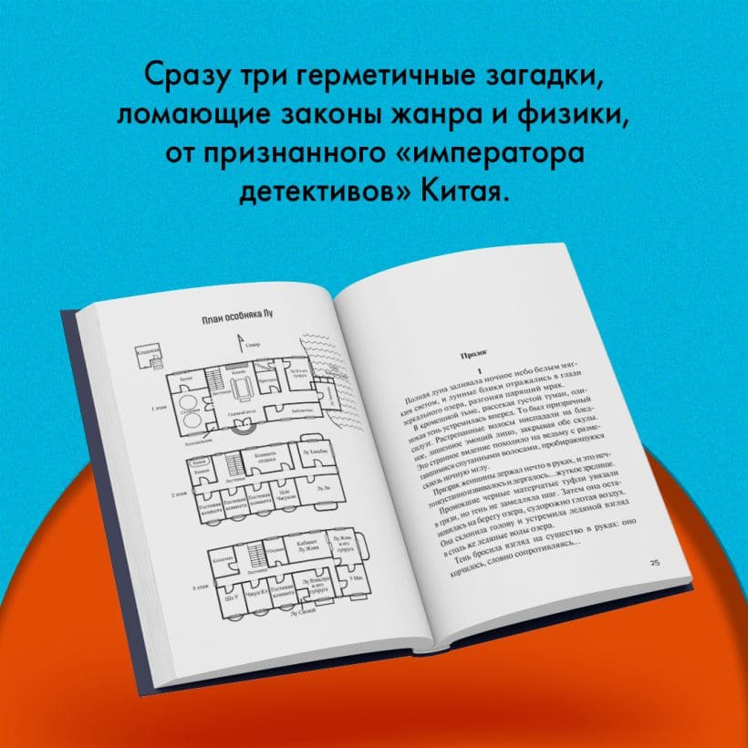 Задача трёх комнат