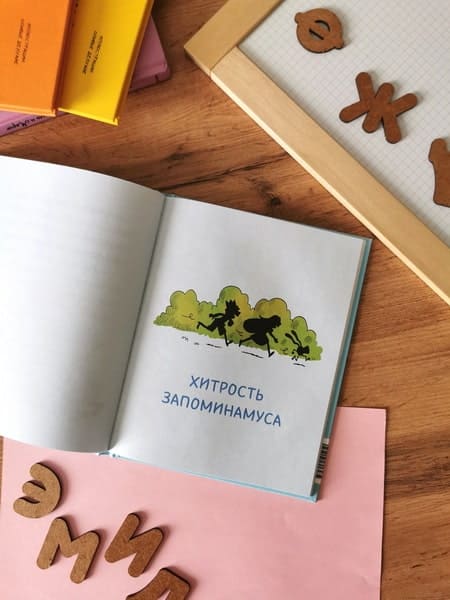 Эмиль и Марго. Страшно важная церемония. Книга для первого чтения