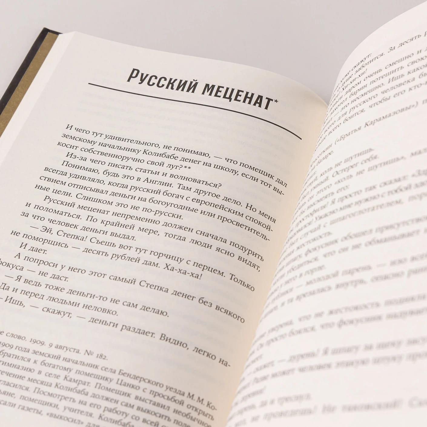 Забытая Тэффи: О «Титанике», кометах, гадалках, весне и конце света
