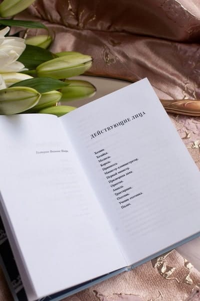 Обыкновенное чудо