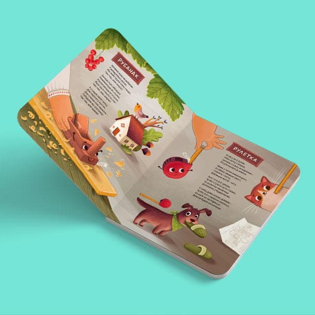 Стукі-грукі — што за гукі: вершы пра інструменты