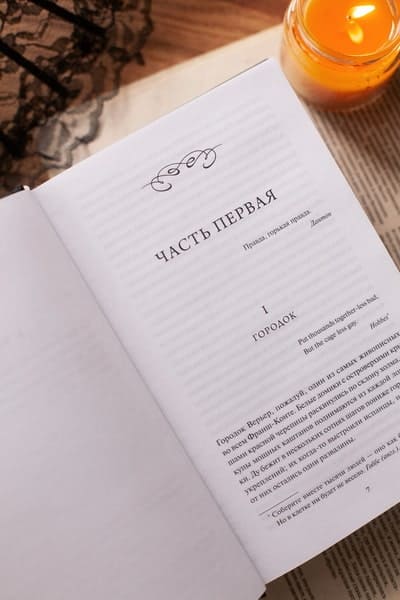 Красное и чёрное