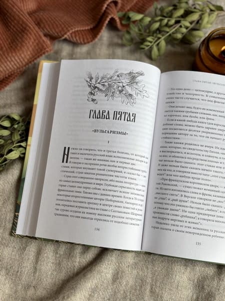 Живой как жизнь