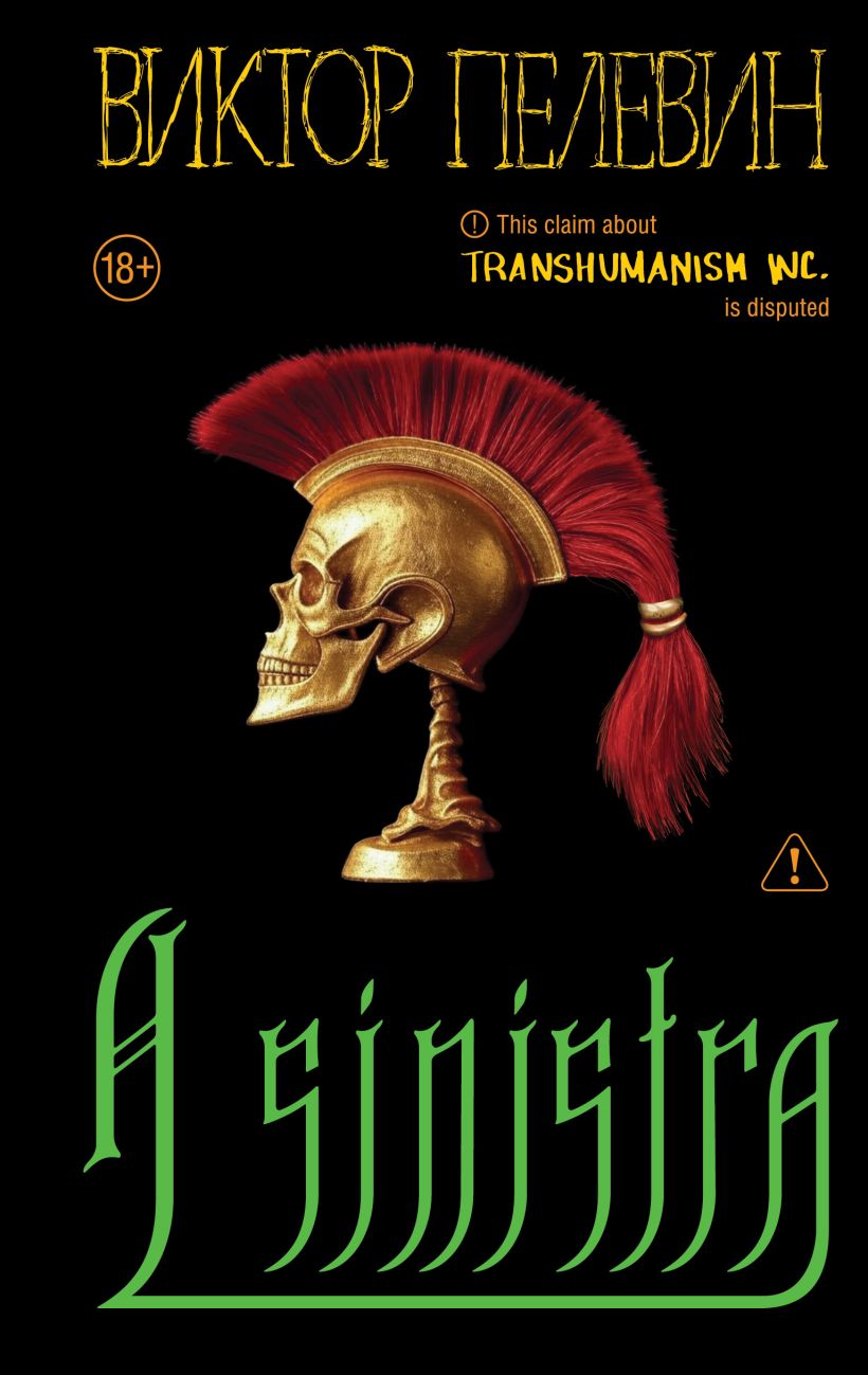 A Sinistra