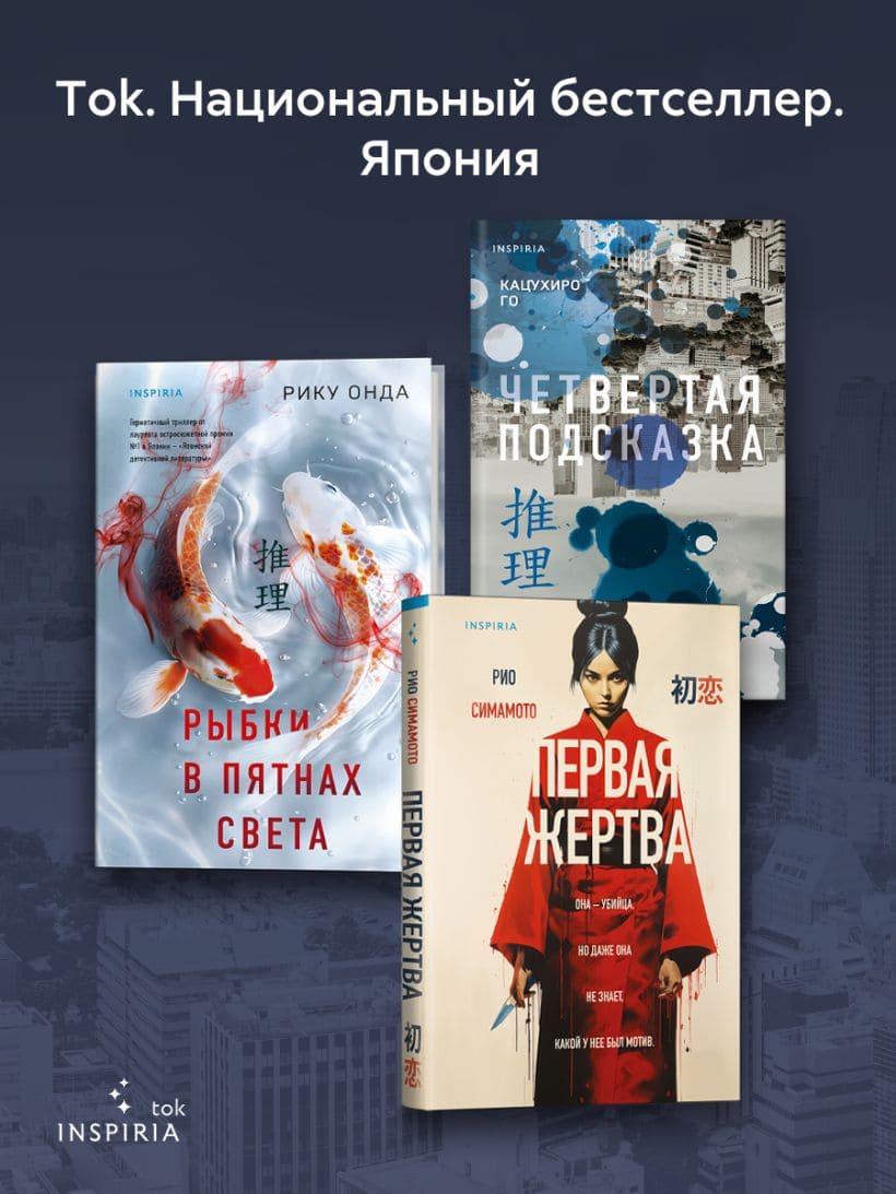 Четвёртая подсказка