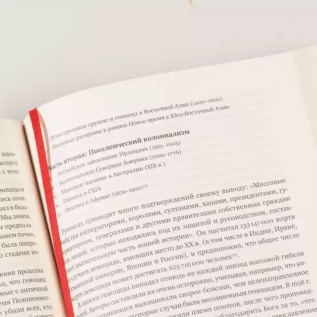 Лучшее в нас: Почему насилия в мире стало меньше