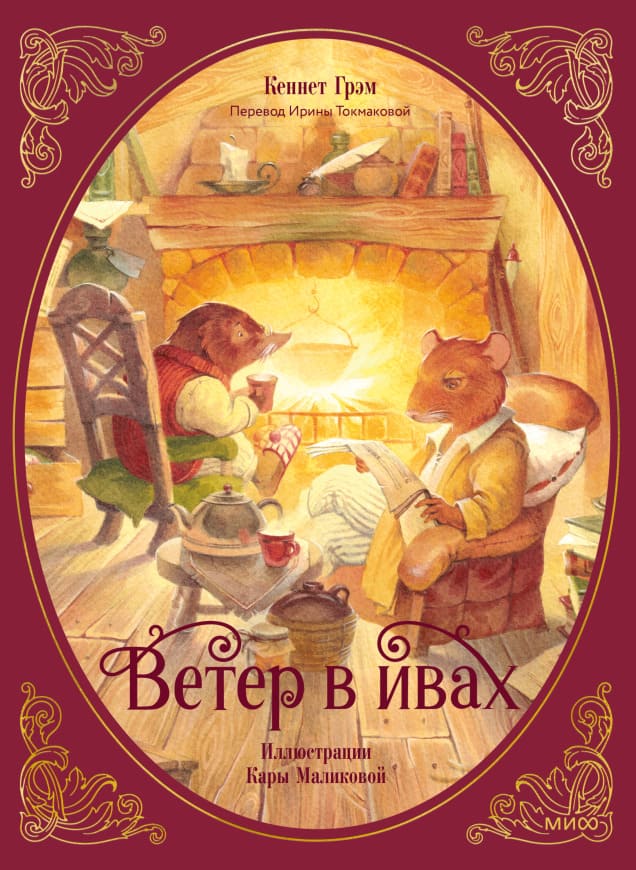 Обложка книги