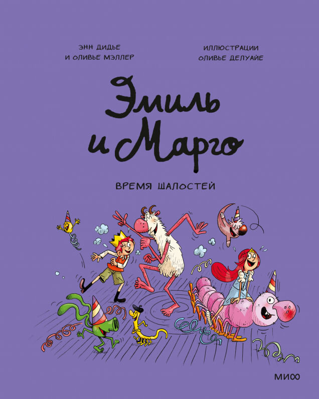 Обложка книги