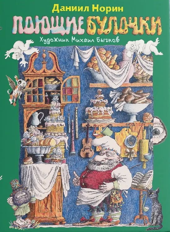 Обложка книги