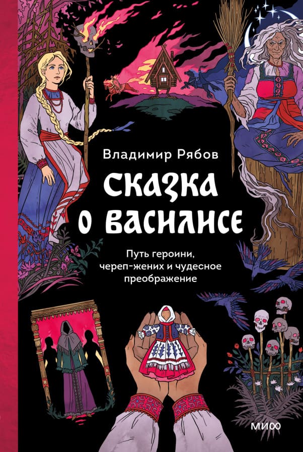 Обложка книги 