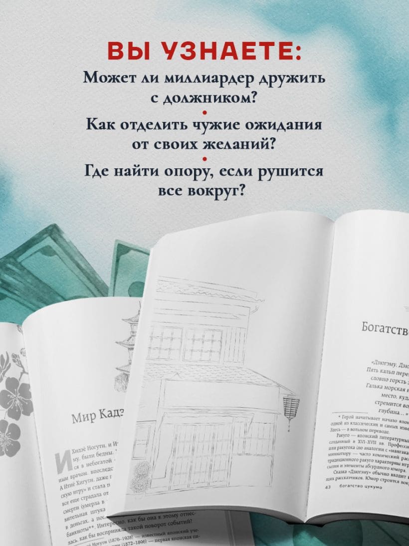 Человек с миллионом. Что мы теряем, когда находим деньги