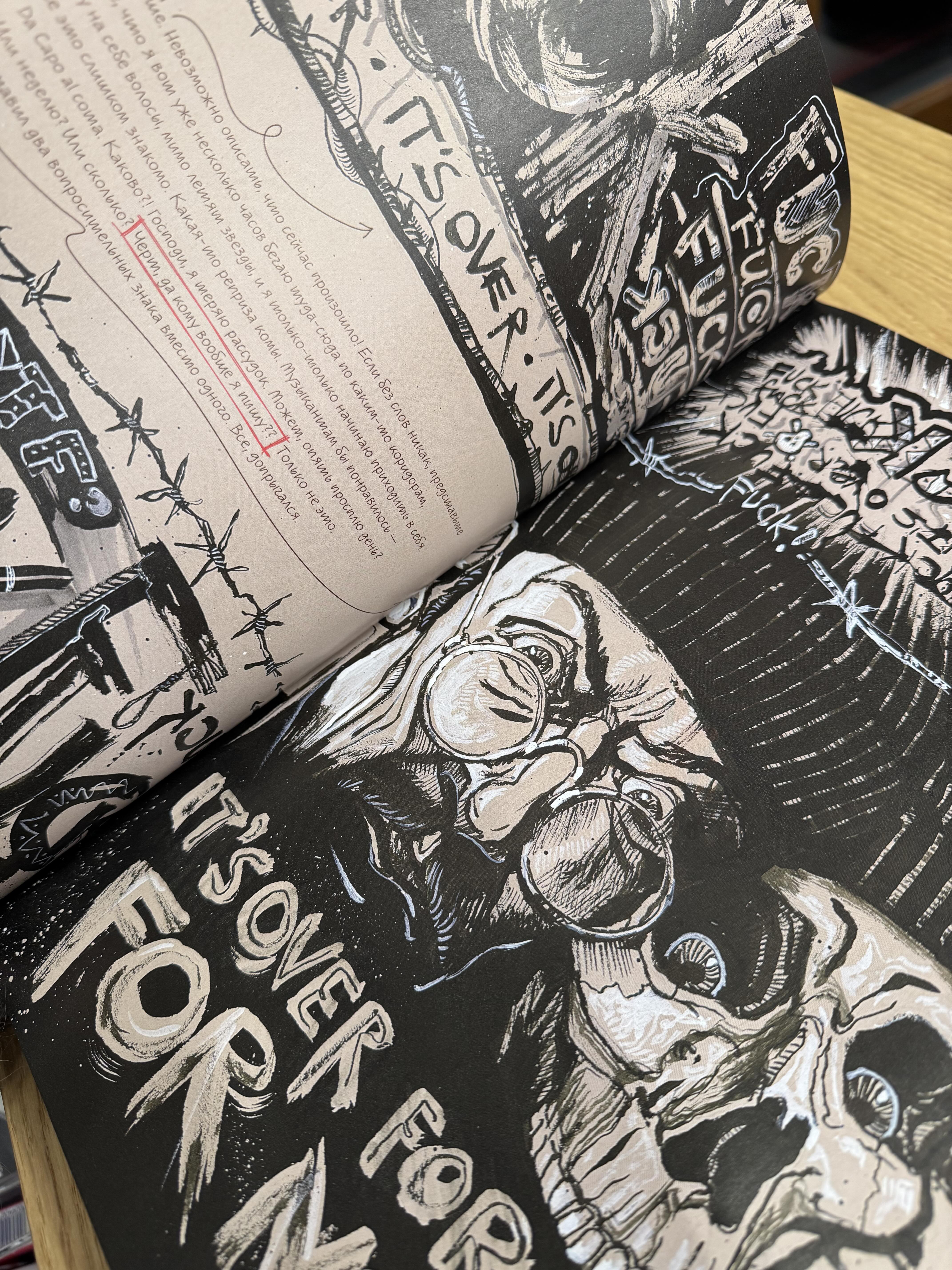 The Last Book. Дневник последнего человека на Земле