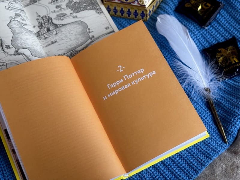 Ключи от Хогвартса. Культурные коды вселенной Гарри Поттера