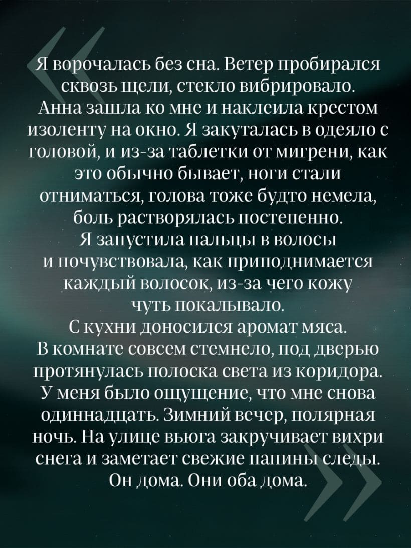 Плавучие гнёзда