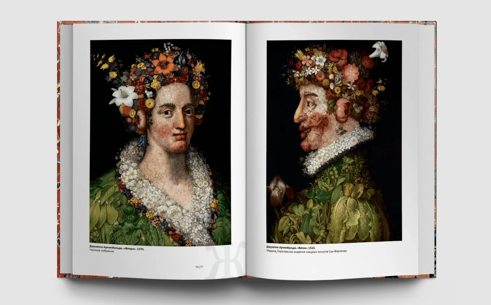 Искусство и флора. От Аканта до Яблони