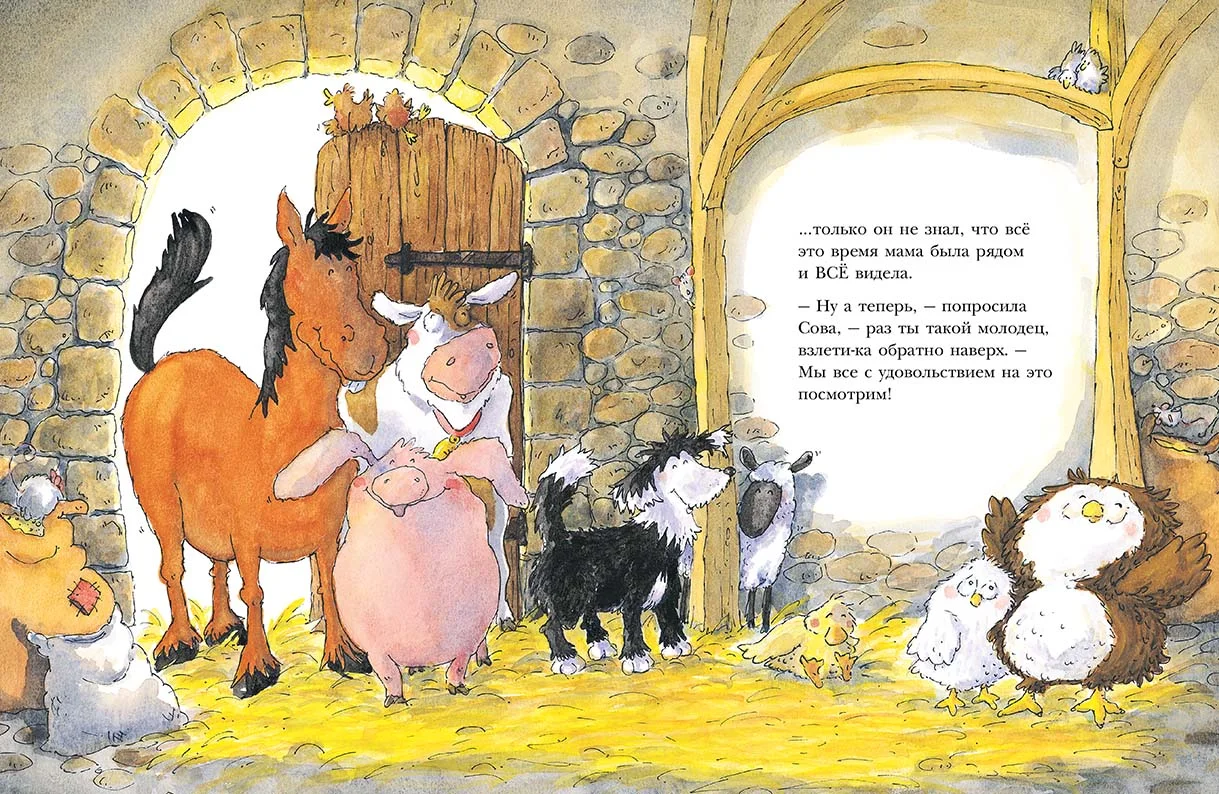 Ленивый Лёлик